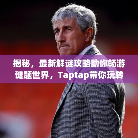 张灯结彩 第9页