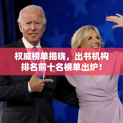 集思广益 第8页