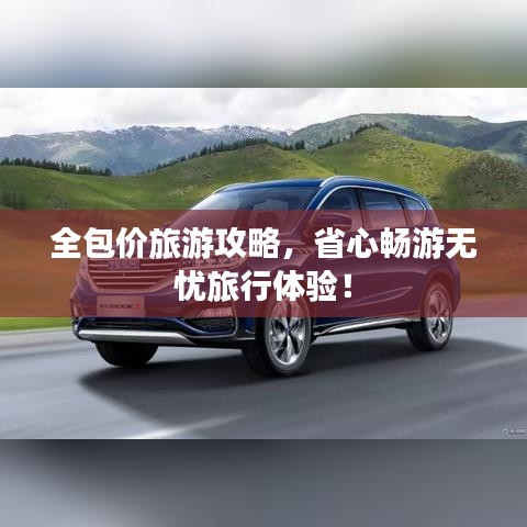 择善而从 第9页