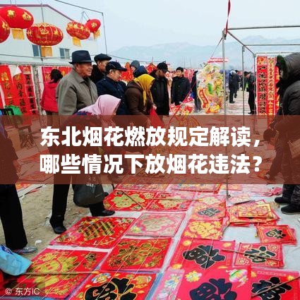 飞禽走兽 第8页