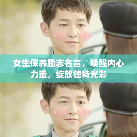 大雪纷飞 第8页