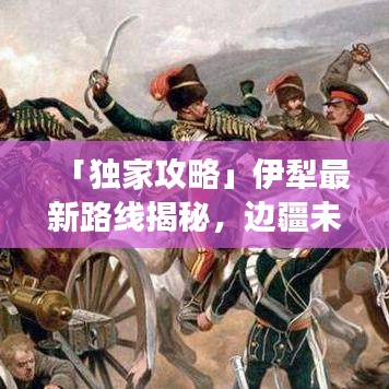 甄繁就简 第10页