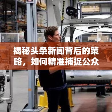 火伞高张 第8页