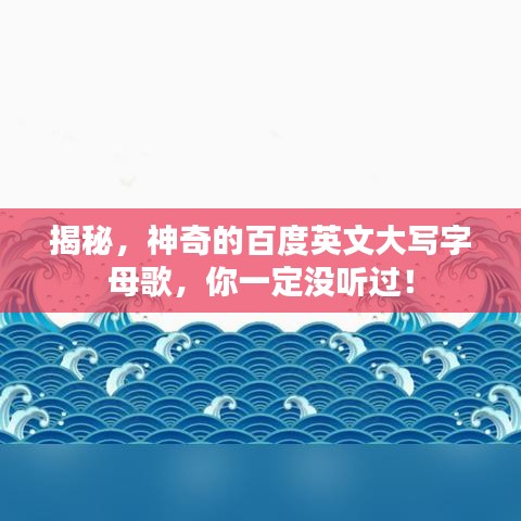 高人雅士 第9页