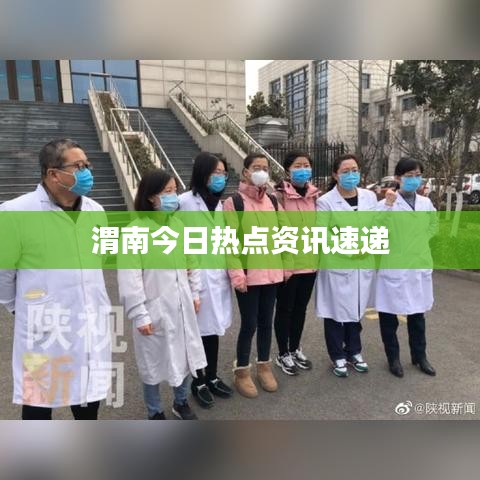 小鸟伊人 第8页