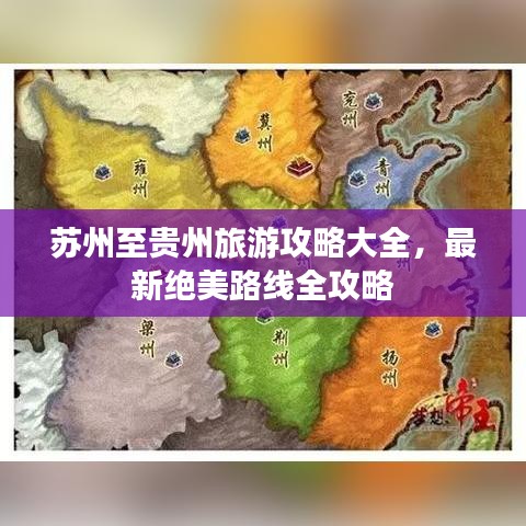 束手就禽 第8页