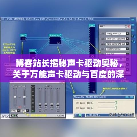 老死不相往来 第7页