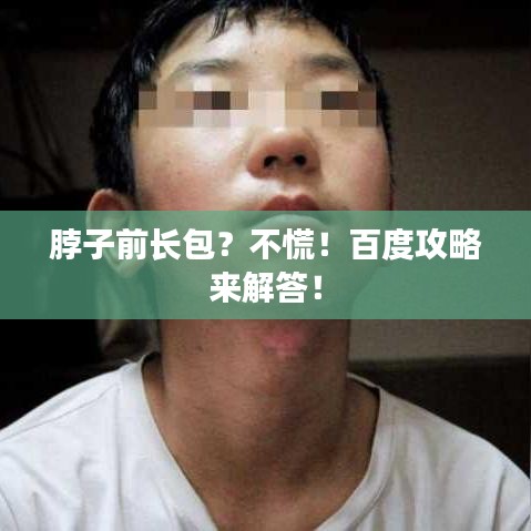 眉目如画 第7页