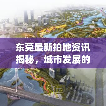 张袂成阴 第8页