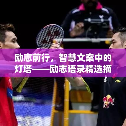 慎重其事 第8页