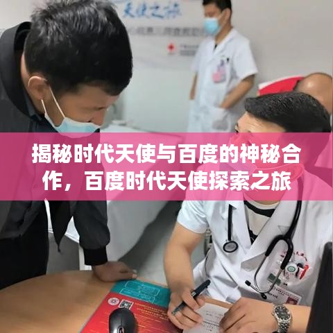 张弛不定 第8页