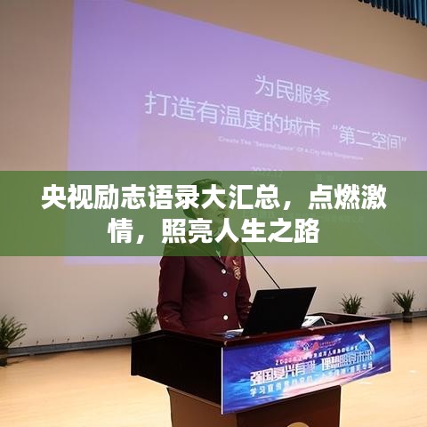 栖冲业简 第9页