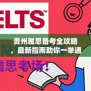 百鸟齐鸣 第8页