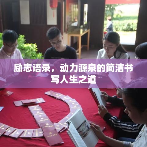 一张一翕 第7页