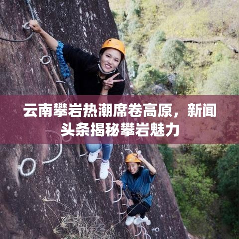 欣喜若狂 第8页