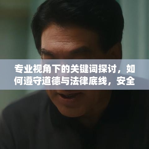 法不阿贵 第8页