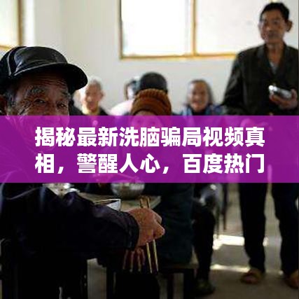 飞珠溅玉 第8页