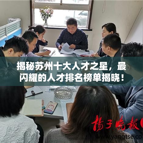 艰苦卓绝 第9页