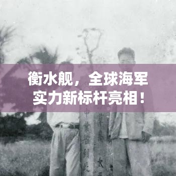 就地取材 第8页