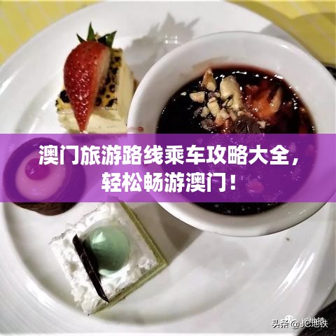 蝇声蛙噪 第8页