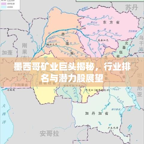 长命富贵 第7页