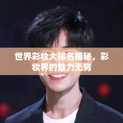 破马张飞 第8页