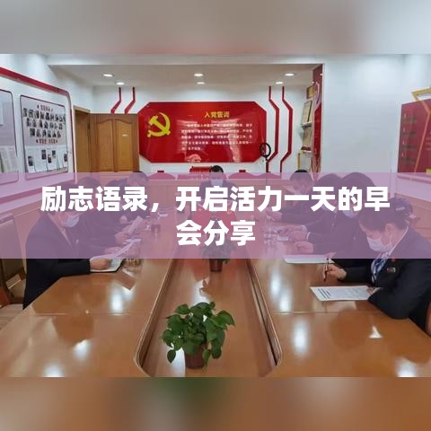 虎背熊腰 第7页