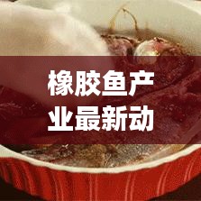 贵极人臣 第7页