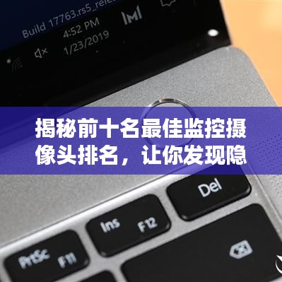 朴素无华 第8页