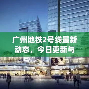 玉树临风 第8页