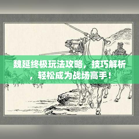 一心一意 第7页