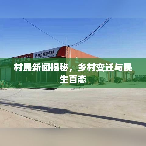 一席之地 第7页