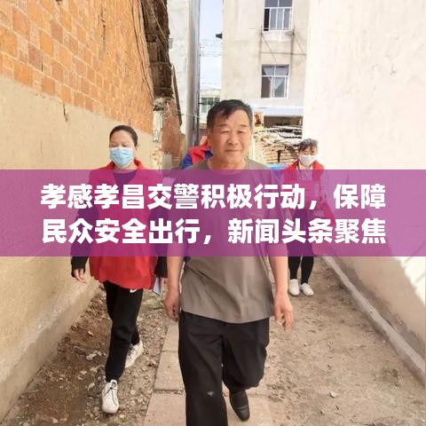 井底之蛙 第9页