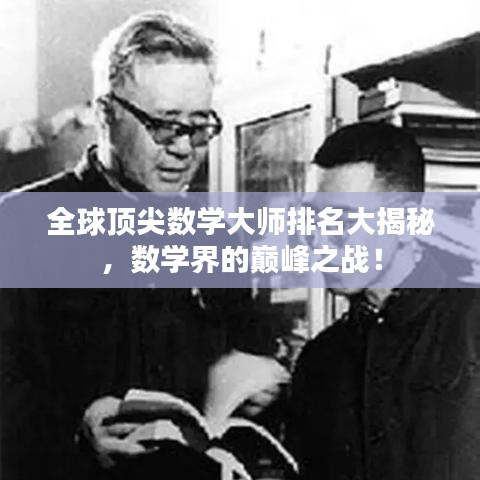 不翼而飞 第7页