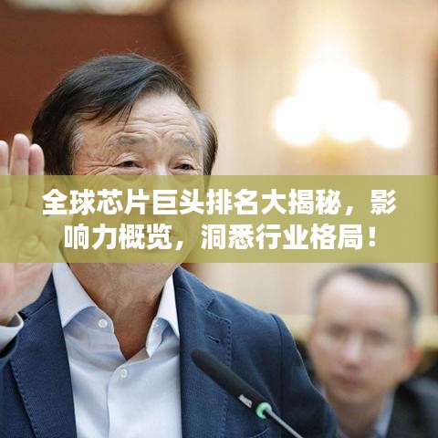 云龙井蛙 第8页