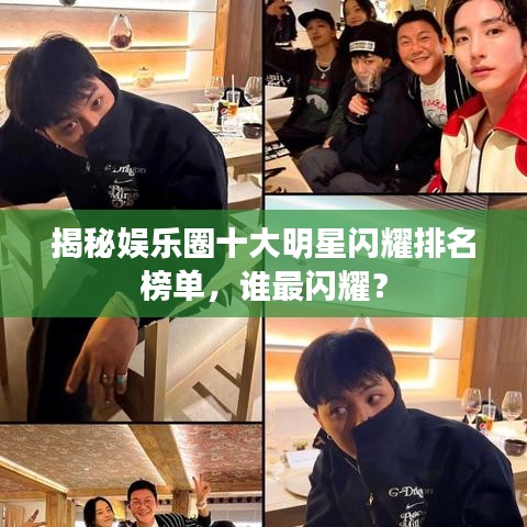 富贵功名 第9页