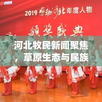 池鱼笼鸟 第8页