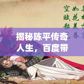 张皇失措 第9页