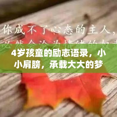 月里嫦娥 第6页