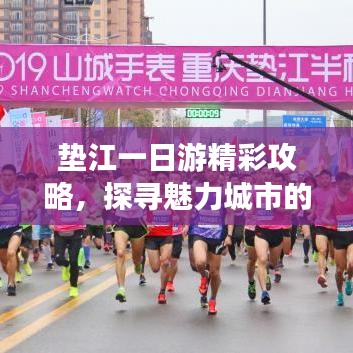 囫囵吞枣 第8页