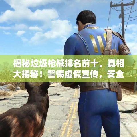 夫荣妻贵 第7页