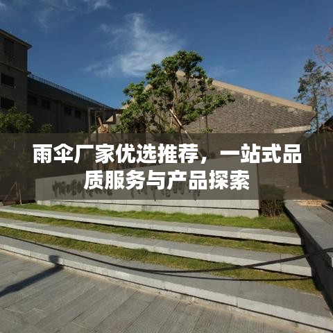 鸷鸟不群 第7页