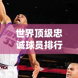 反朴归真 第6页