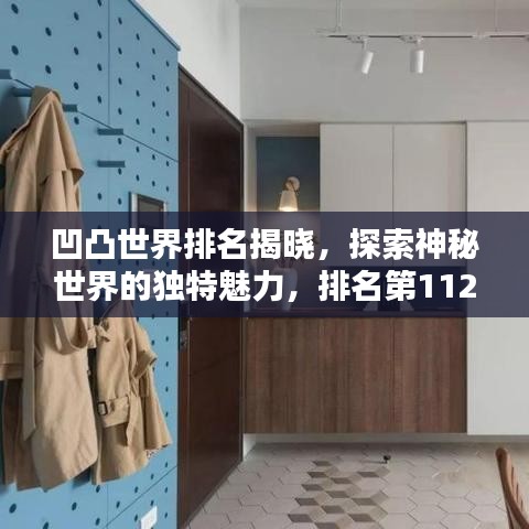 眉开眼笑 第8页