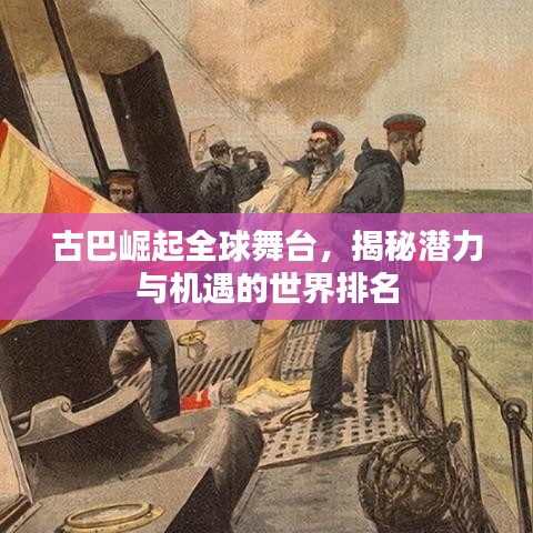 真独简贵 第6页