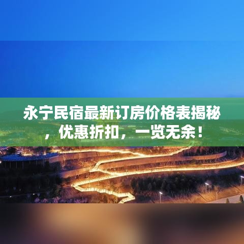 沉灶产蛙 第7页