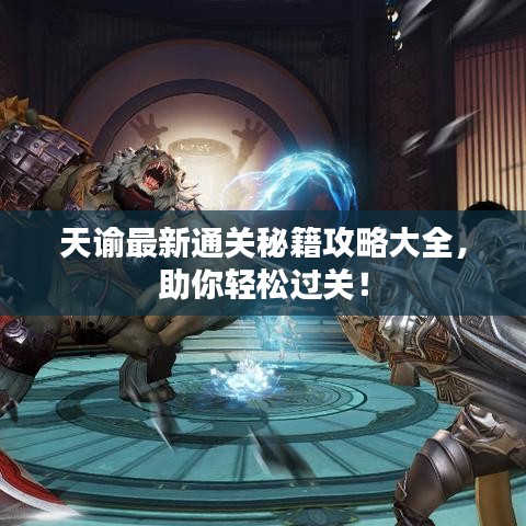 林下风范 第8页