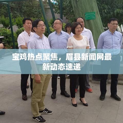 鸟啼花怨 第9页