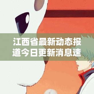 不耻下问 第8页