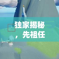 天各一方 第7页